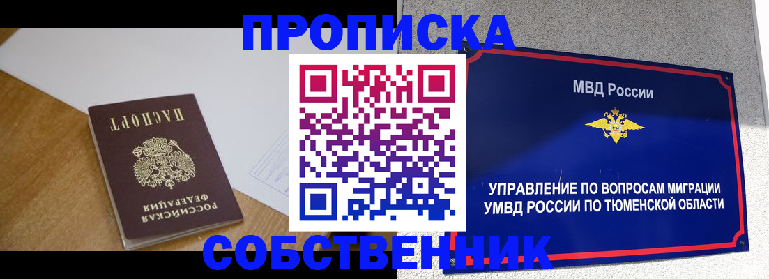 регистрация для дет. сада в Светлограде