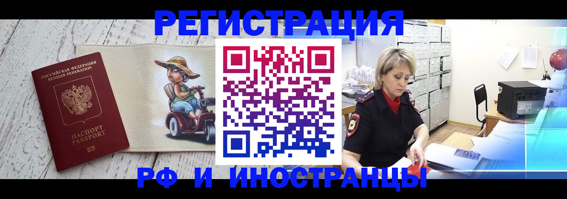 регистрация для дет. сада в Светлограде